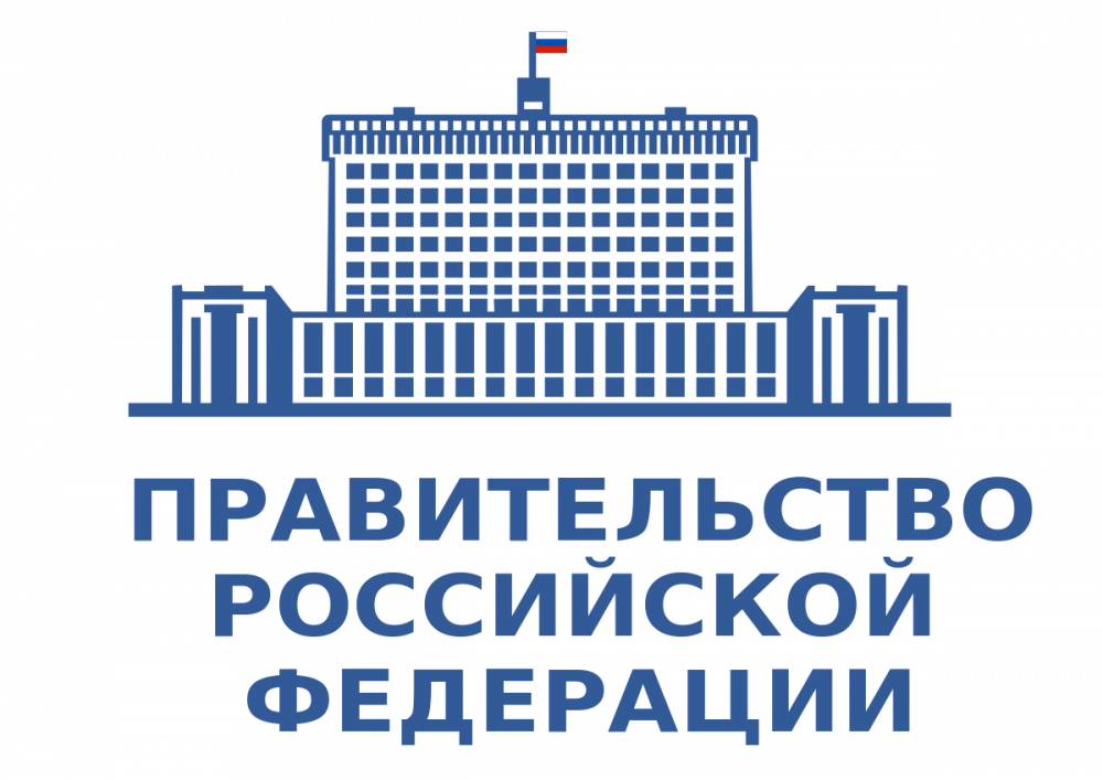 Распоряжение Правительства Российской Федерации от 13 февраля 2020 года № 337-р, определяющее, какие объекты капитального строительства могут быть включены в программу деятельности публично-правовой компании «Единый заказчик в сфере строительства» на 2021