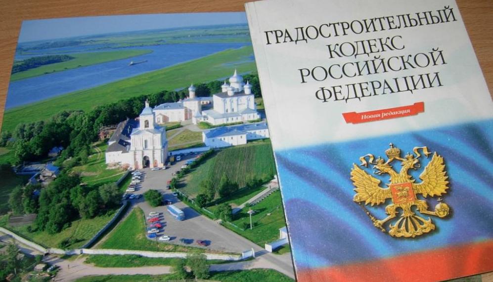 Принят законопроект, исключающий получение технических условий