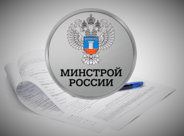 РНС для котельных полной заводской готовности получать не нужно будет. 