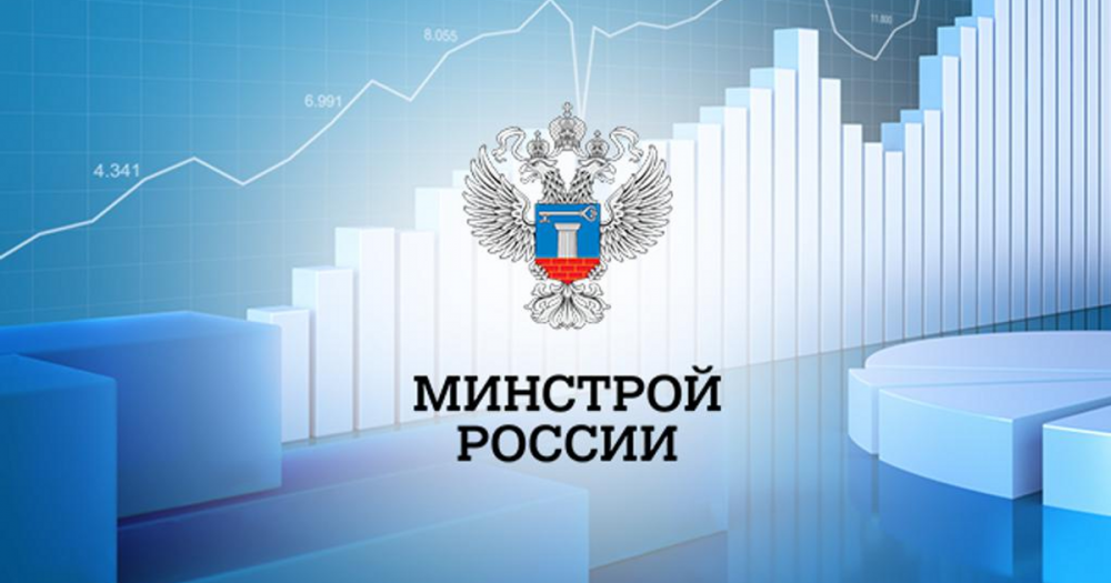 Минстроем России установлены новые Нормативные затраты на выполнение работ по инженерным изысканиям. 