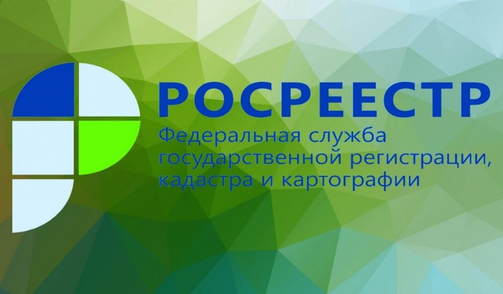 С 1 марта работы по установлению границ населенных пунктов и ЗОУИТ необходимо лицензировать