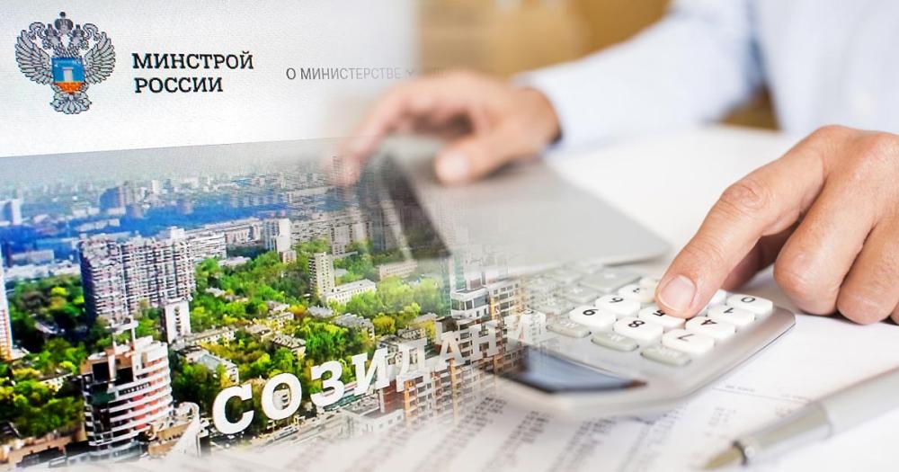 Вносятся изменения в Методику определения сметной стоимости строительства (Методику №421/пр)