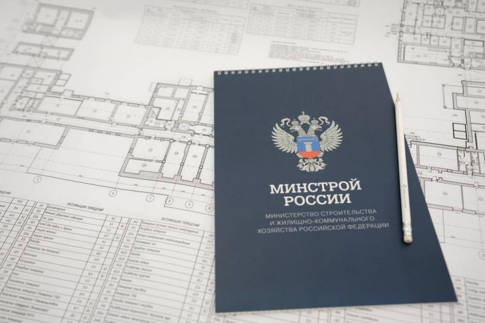 Изменения в Требования к заключению экспертизы. 