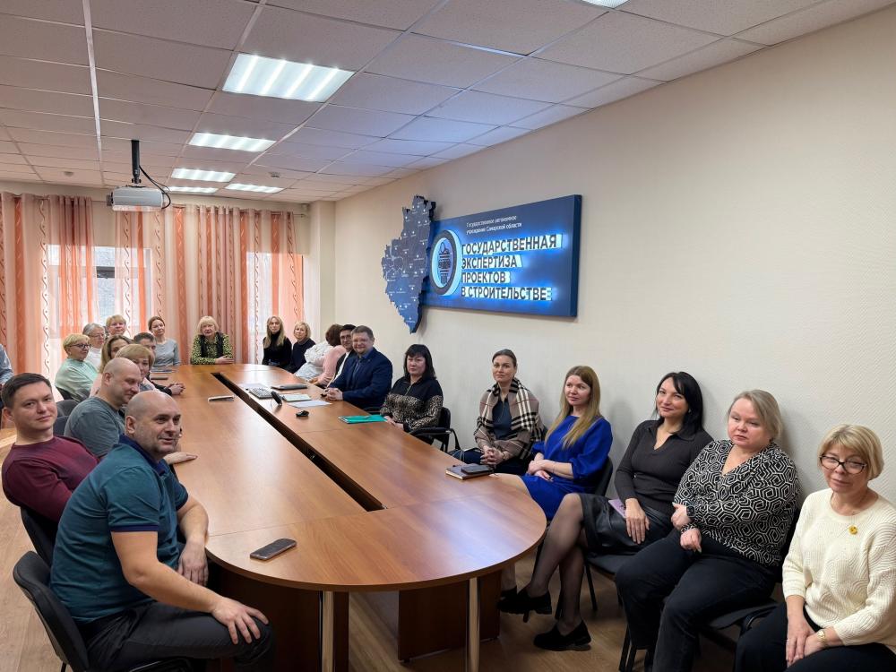 В ГАУ СО «Государственная экспертиза проектов в строительстве»  обсудили вопросы соблюдения антикоррупционного законодательства