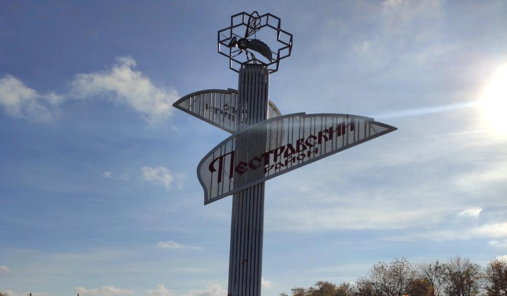 В скором времени в селе Пестравка Пестравского района Самарской области появится улично‐дорожная сеть под строительство индивидуальных жилых домов поселка «Надежда»